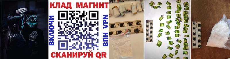 Купить наркотик аптеки Осинники Марихуана APVP Гашиш МЕФ Cocaine
