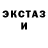 Amphetamine Розовый RaiVerOne