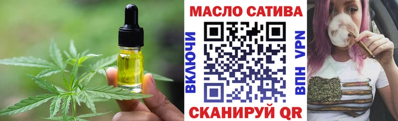 где купить   Осинники  Canna-Cookies марихуана 