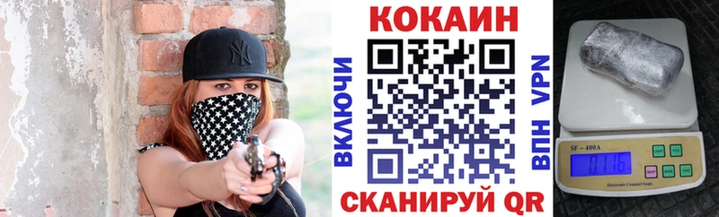 COCAIN FishScale  Осинники 