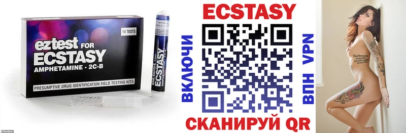 магазин продажи наркотиков Осинники Ecstasy бентли