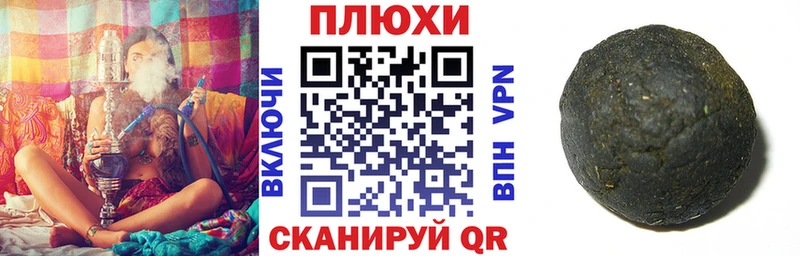 купить сайты Осинники ГАШИШ 40% ТГК