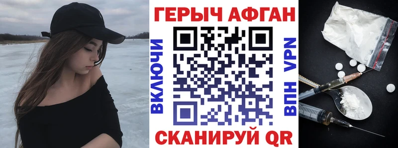 МЕГА рабочий сайт  Осинники  Героин Heroin 