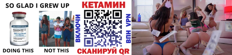 КЕТАМИН ketamine  как найти   Осинники 