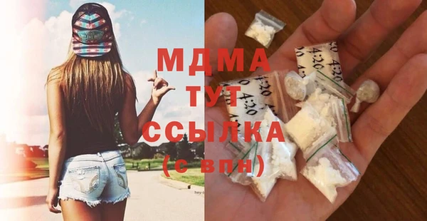 меф Майский