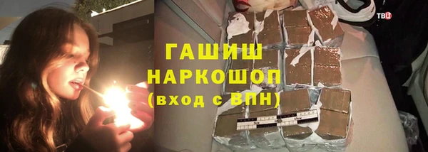 ГАЛЛЮЦИНОГЕННЫЕ ГРИБЫ Алзамай
