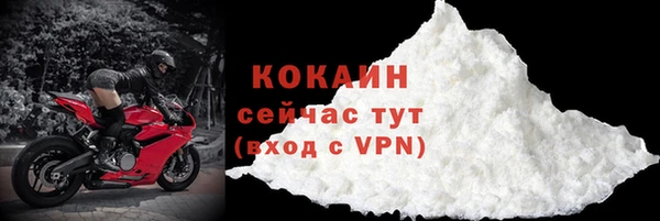 спиды Армянск