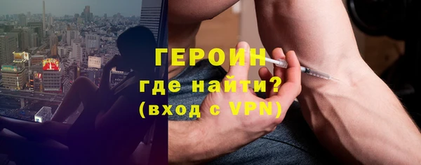 спиды Армянск