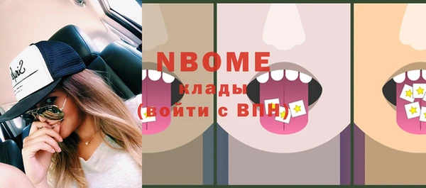ГАЛЛЮЦИНОГЕННЫЕ ГРИБЫ Алзамай
