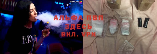 дистиллят марихуана Магас