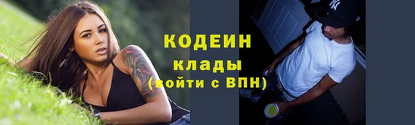 спиды Армянск