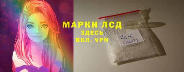 спиды Армянск