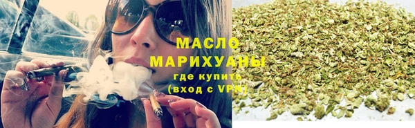 дистиллят марихуана Магас