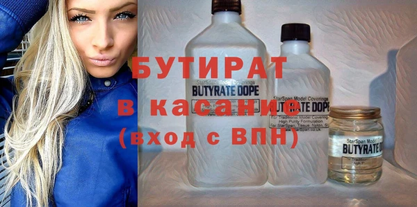 спиды Армянск