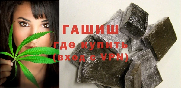 марки nbome Арсеньев