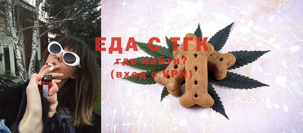 ГАЛЛЮЦИНОГЕННЫЕ ГРИБЫ Алзамай