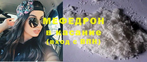 меф Майский