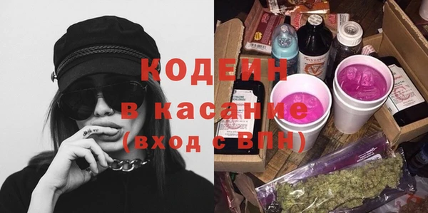 спиды Армянск