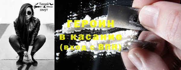 марки nbome Арсеньев