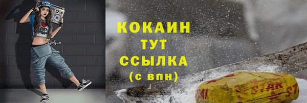 гашиш Аркадак