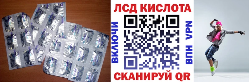 Лсд 25 экстази ecstasy  Осинники 