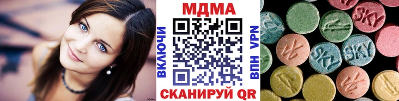 сколько стоит  Осинники  OMG ссылки  MDMA молли 