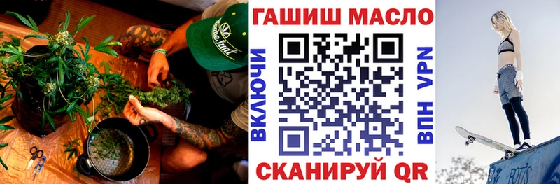 Дистиллят ТГК вейп с тгк  где купить наркотик  blacksprut tor  Осинники 