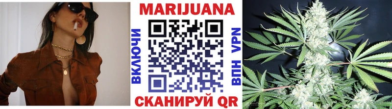 Конопля OG Kush  Осинники 